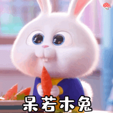 呆若木兔 - 爱宠大机密兔子表情包_卡通表情