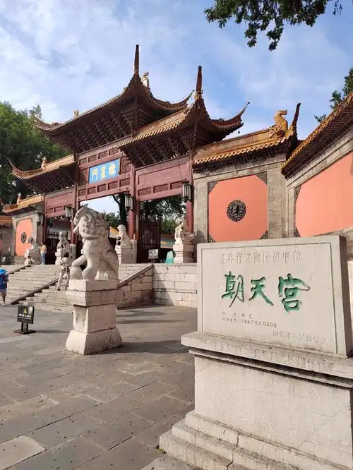 "天下文枢"南京:众教汇聚 和谐共存_茅山_道教_佛教