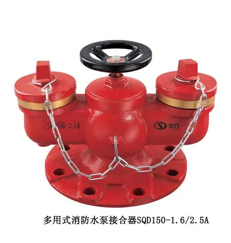 消防水泵接合器_多用式消防水泵接合器-水暖阀门世界