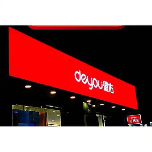 常州3m灯箱布贴膜门头广告牌户外防水透光拉布店招门定制