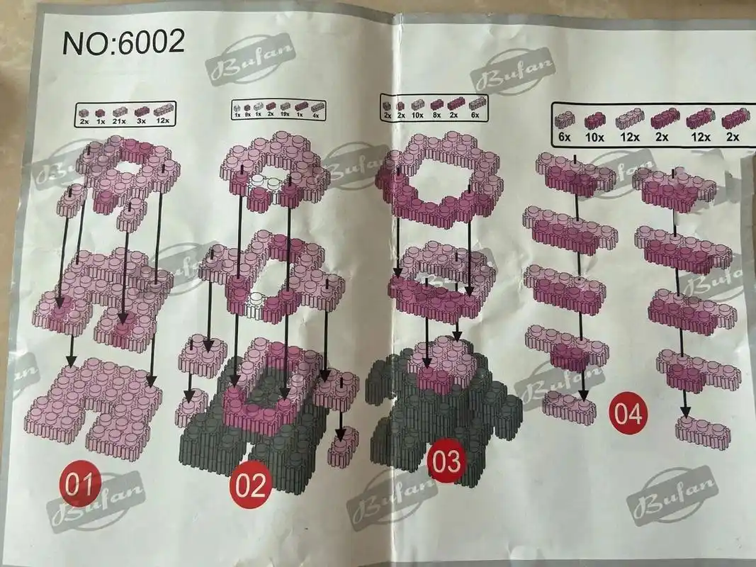 垂耳史迪仔粉 蓝 积木拼装图纸