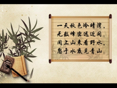 野望(南宋翁卷诗作)_百度百科