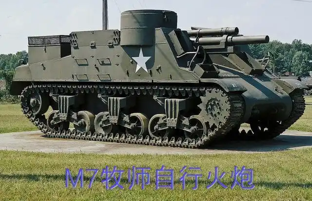 一部分改装成m7牧师自行
