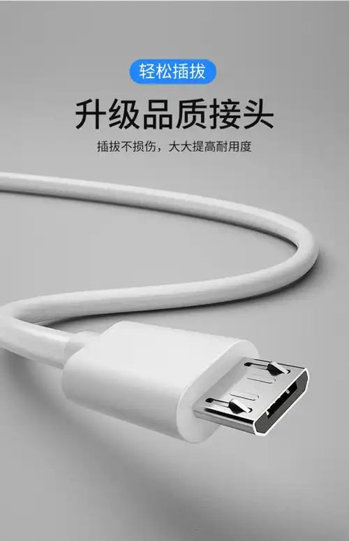 莱菁栎安卓数据线超长5m适用小米摄像头10米2米3充电器线8华为手机usb