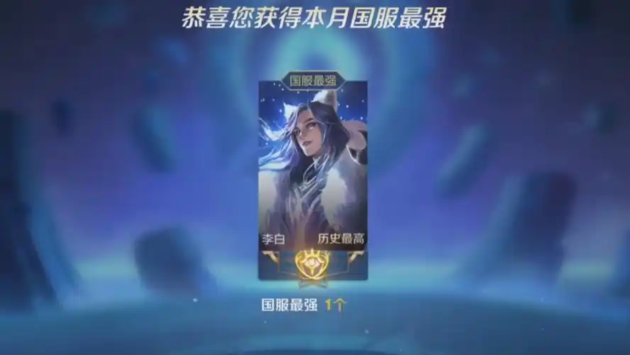 史上最多的国标账号,国服称号手机屏幕装不下,看到妹子傻眼了.