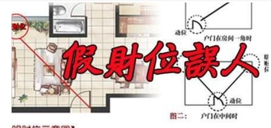 火命的人财位在西方,如果身旺,财的吉位就为西方.