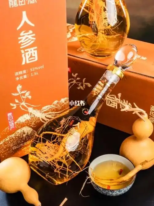 人参养生酒