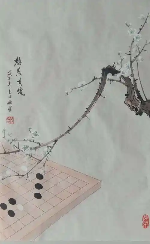 梅兰竹菊围棋图