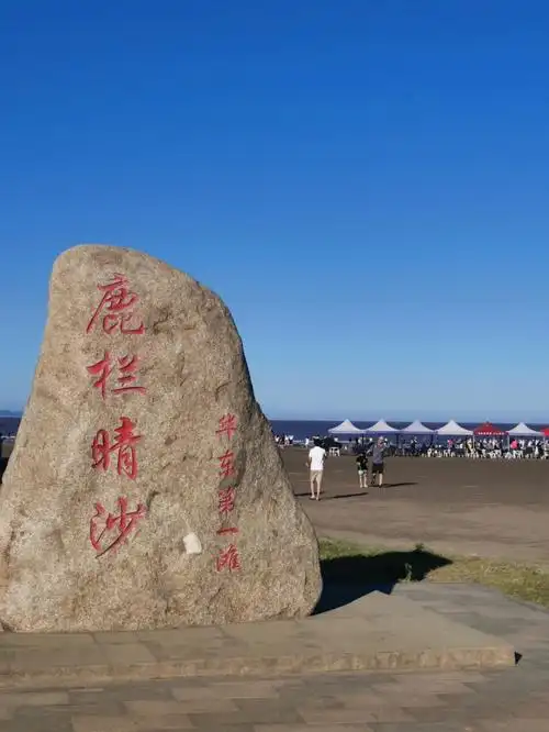 岱山推荐自驾(真的没啥车)门票:30元一人(可以用电子身份证)景点内有