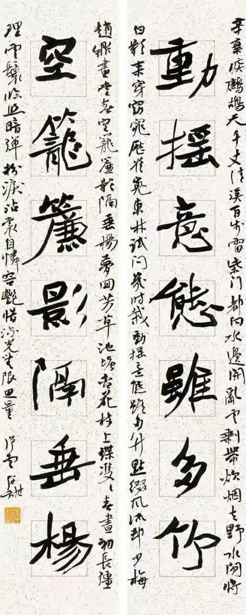 洪厚甜:没有技术不要谈风格 - 以书会友 - 书法艺术网|书法艺术,书法