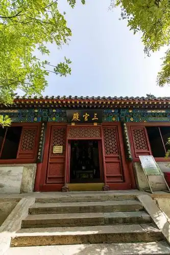 道教三官殿供奉的即是天,地,水三官,也是尧,舜,禹三贤君