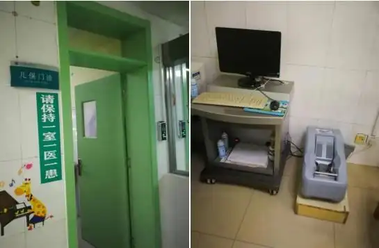 首页 内科 儿科 >> 科室介绍  儿童骨龄测定