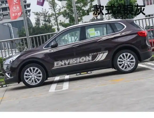 适用于别克昂科威车贴拉花 改装车身彩条腰线贴纸 昂科威专用贴花