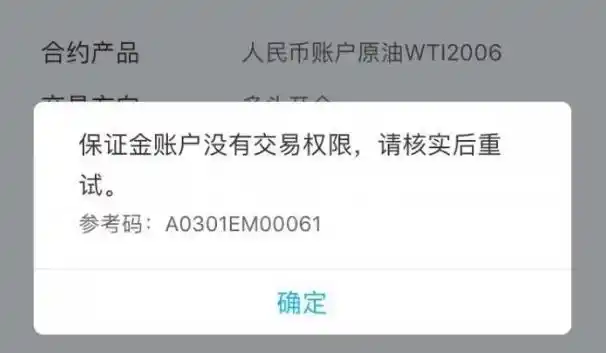 图片来自建设银行app.