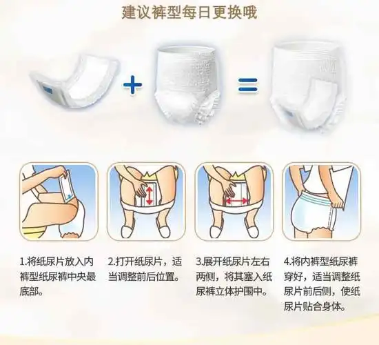 日本进口 尤妮佳乐互宜成人纸尿裤轻薄型轻快成人活动裤内裤型纸尿裤