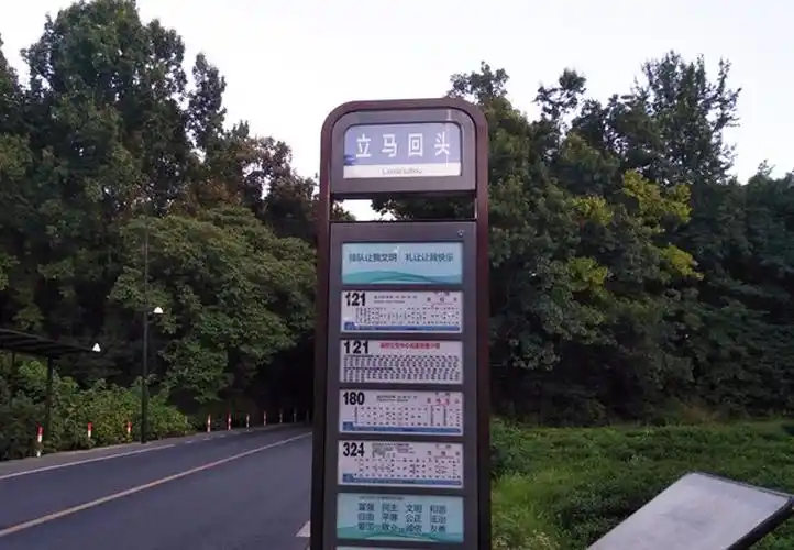 杭州最牛的公交站牌,其中最奇葩的,连杭州本地人都会"看走眼"