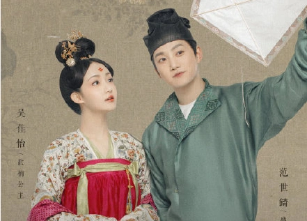 骊歌行歆楠公主的官配是谁 歆楠公主有历史原型吗