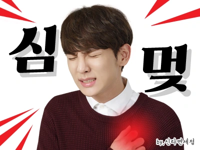 [shinee][分享]151222 新罗免税店更新shinee表情包 进击的五个淘气包