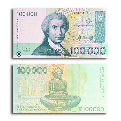 克罗地亚纸币 1991-93年 数学家 全新非流通 外国钱币 100000第纳尔