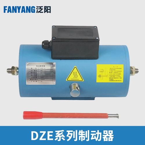 电梯制动器蓝光dze-14e 13e 12 16e3b2 st-14主机抱闸适用奥的斯