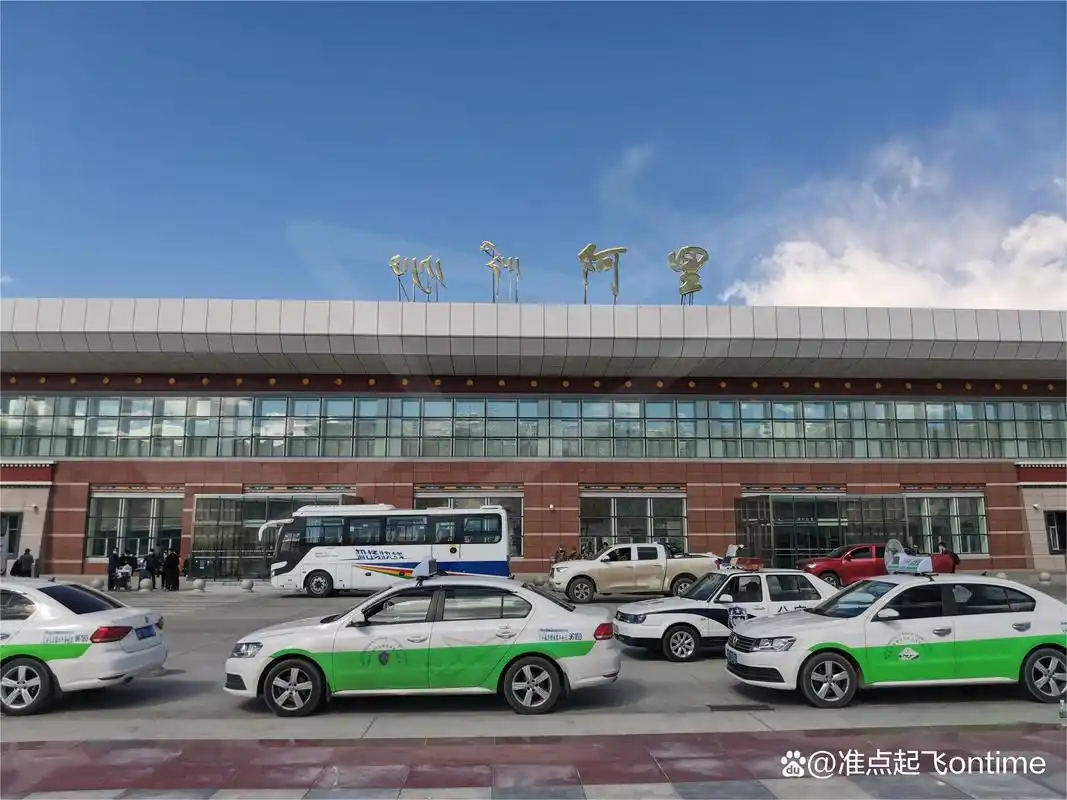 「云霄游记」我国最偏远的机场之阿里昆莎机场