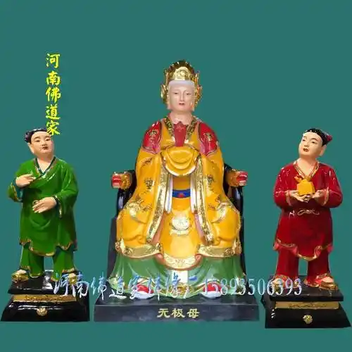 二仙真人神像 奶奶庙 二仙娘娘神像 二仙庙冲惠 冲淑女真人佛像-搜了