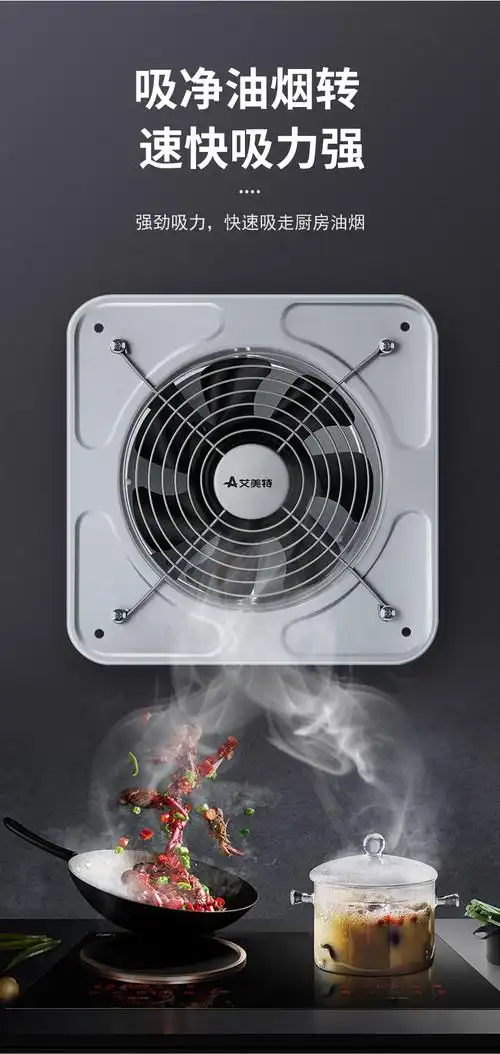 排气扇大吸力厨房抽油烟机工业换气扇家用排风扇墙壁式6寸gs06风量210