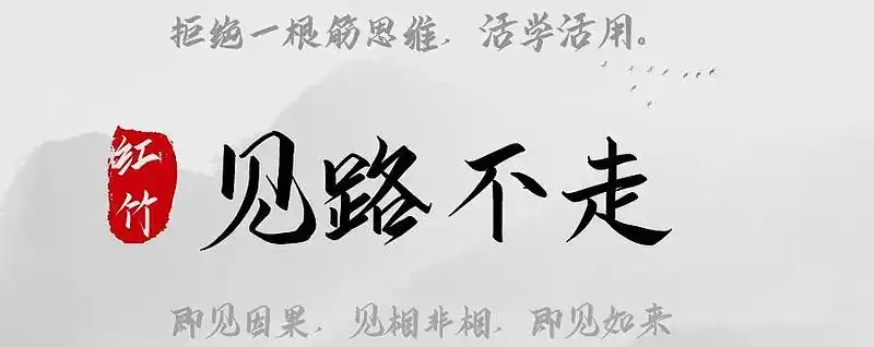 都在延续,操作的难度越来越大,难的是踏好赛道的节奏,踏不好就是熊市