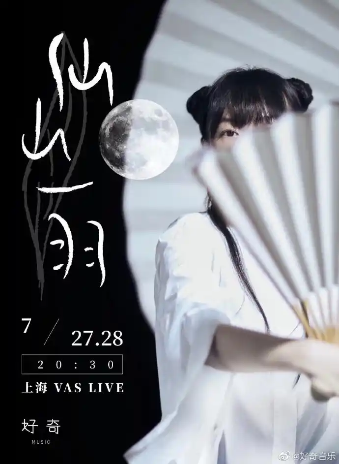 两年沉淀,歌手,制作人,词,曲创作人#仙羽#,又一张完整专辑收尾7.27,7.