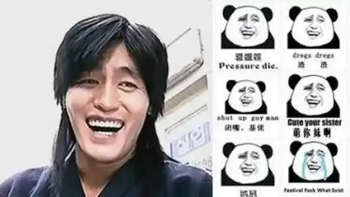 姚明身材发福引关注在表情包三巨头后再次成为网络风景线