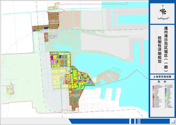 南通市通州湾示范区城区一期控制性详细规划批前公示