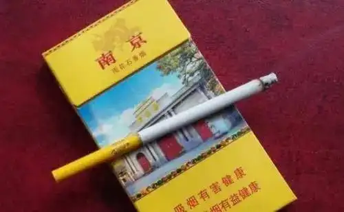 盒价格:53元/盒条盒条码:6901028111546小盒条码:6901028111539烤烟型