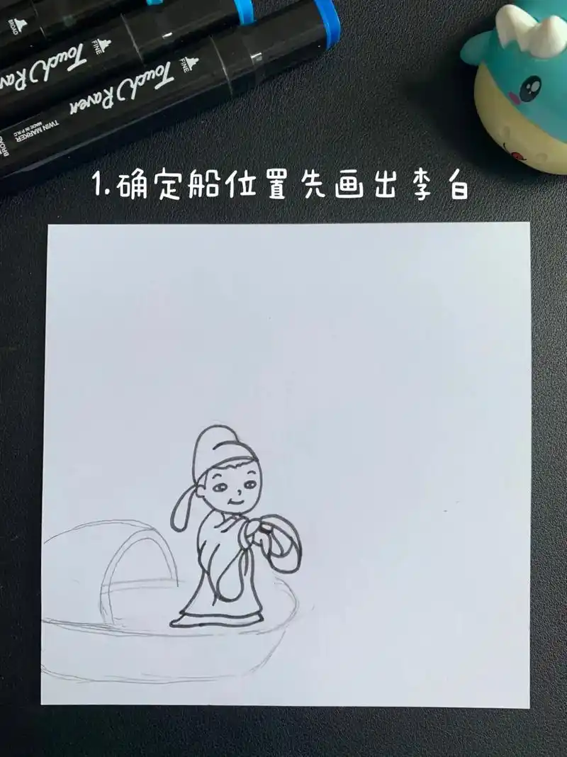 古诗配图系列——《赠汪伦》,可作为古诗手抄报,动动小手刚快收 - 抖