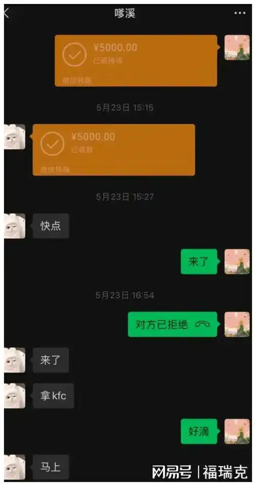 内容炸裂,女方控制欲太强了|查岗|唱片|报假警|音乐专辑_网易订阅
