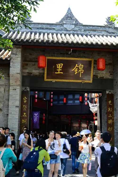 锦里—成都人的生活