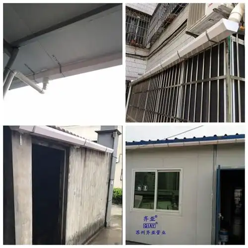 屋檐排水槽屋檐檐沟彩钢瓦水管u型屋顶接水槽排水管阳光房房檐pvc雨