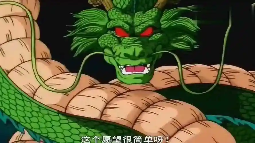 龙珠:乌龙希望神龙杀死赛亚人,神龙:我做不到