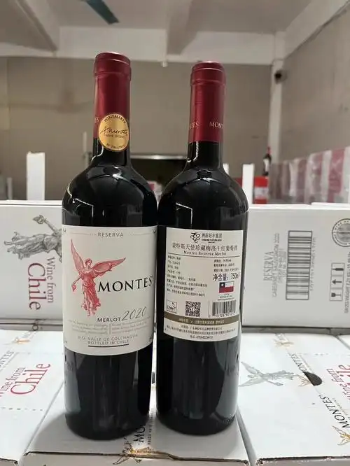蒙特斯紫天使欧法m红天使天使庄园红酒