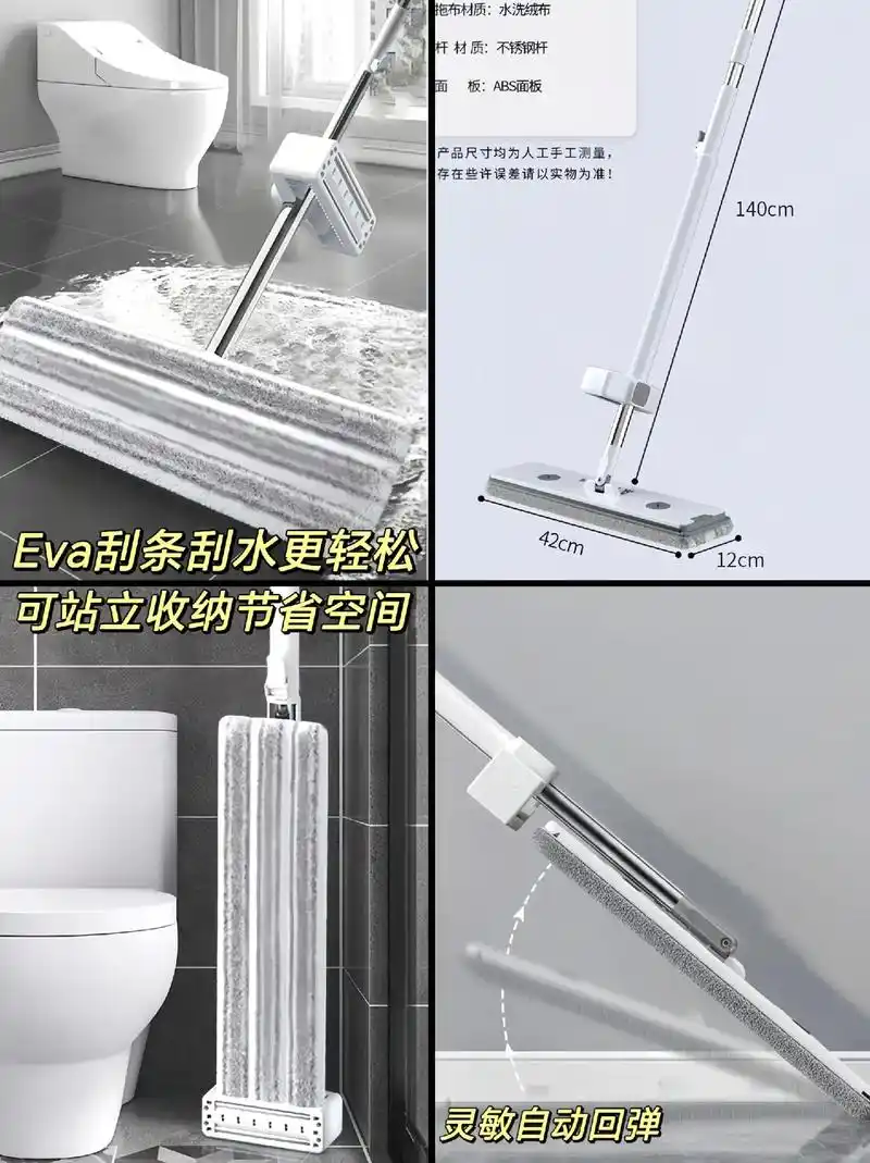 美尔雅免手洗多功能拖把