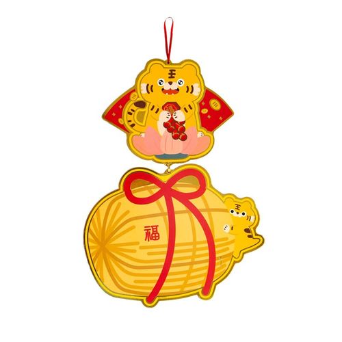 墨苒虎年挂件创意卡纸挂饰立体3可爱挂饰春节小老虎卡通新年门墙福袋