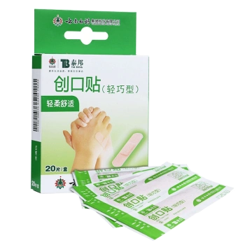 云南白药 泰邦 创口贴(轻巧型) 20片 创可贴 本品1盒