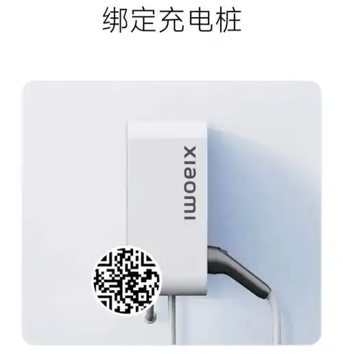 小米汽车销售称泄密要赔百万苹果未与百度达成ai合作地平线递交招股书