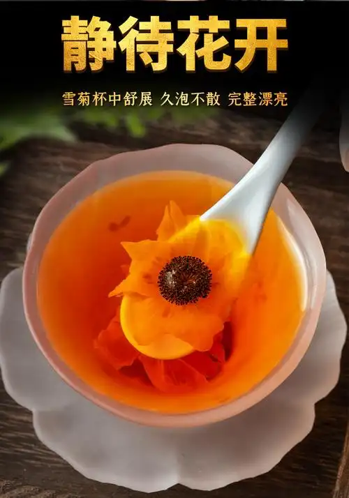 高海拔昆仑雪菊胎菊王新疆特产级昆仑山红血菊非天山野生菊花茶 气密