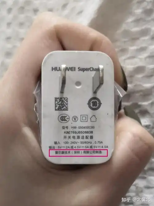 华为荣耀10的原装充电器是什么样子?