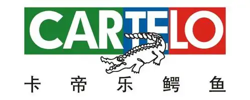 卡帝乐鳄鱼是假品牌吗