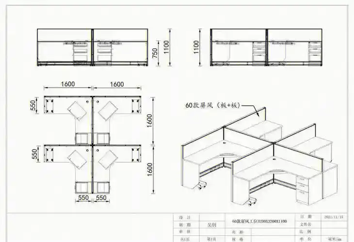 员工位屏风卡位办公桌