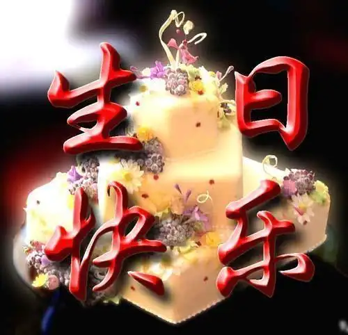 生日最暖心短句男朋友,写给男朋友过生日短句