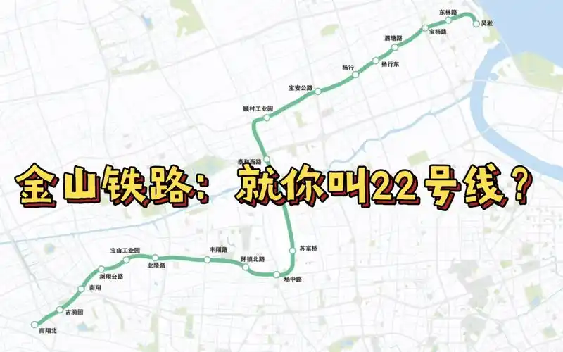 上海地铁快要凉透的22号线