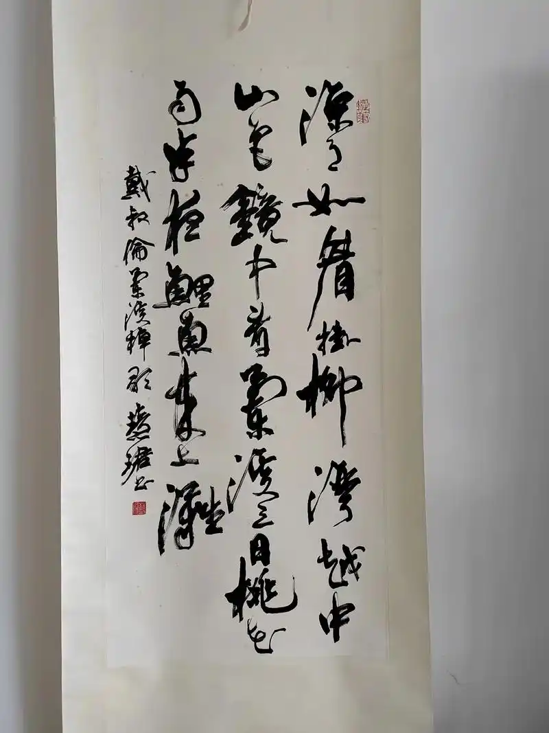 杰出的书法家 周慧珺先生作品 - 抖音