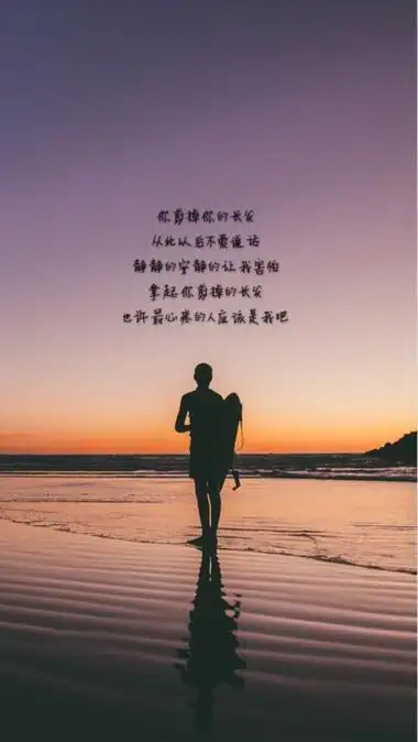 壁纸文字失恋伤感